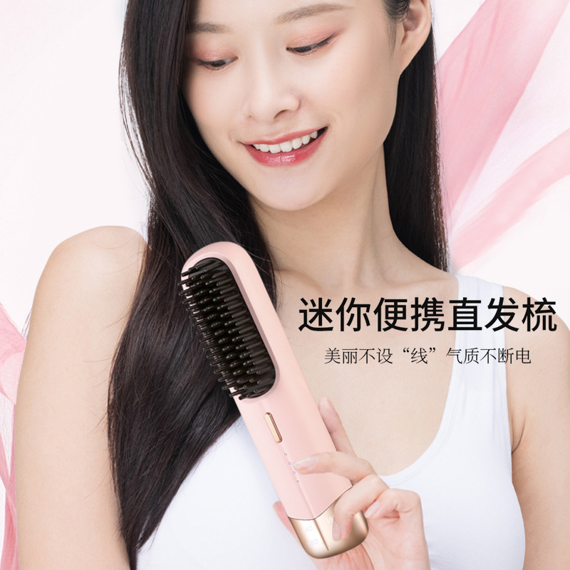 New wireless straightening comb, portable straightening and curling comb, 2-in-1 straightening and curling hair tool