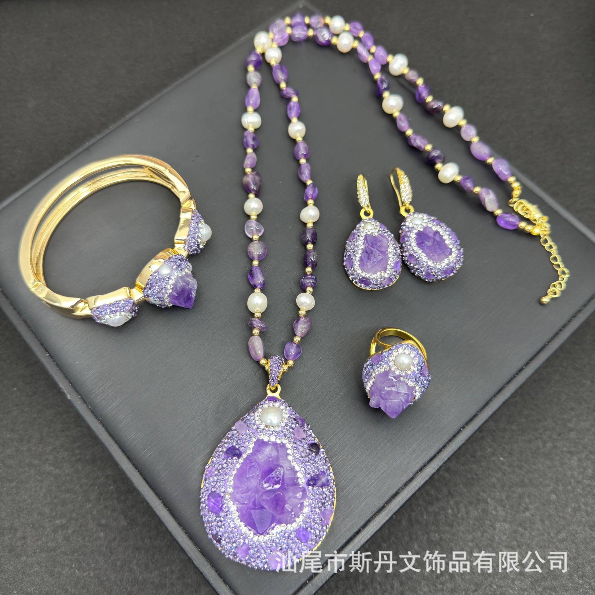 Natural Raw Stone Amethyst Necklace Czech Diamond Inlay Four-Piece Set Niche Raw Ore Accessories Live Stream Wholesale