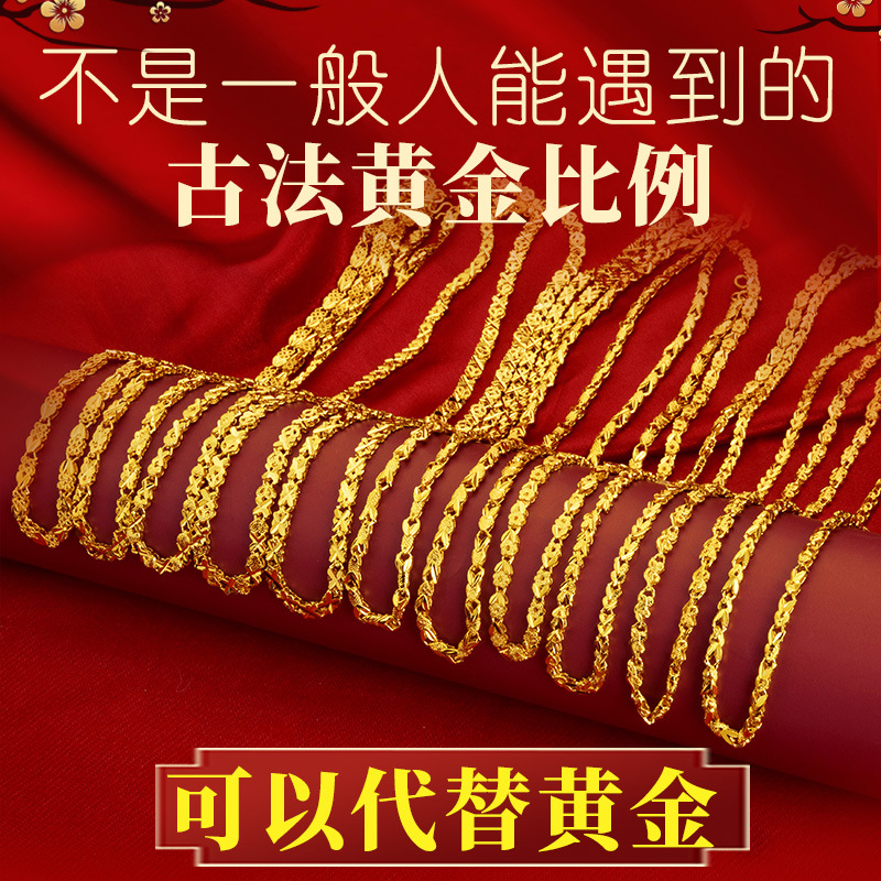 Vietnam sand gold four-leaf clover necklace women imitation gold stall jewelry gold-plated inverted mold chain
