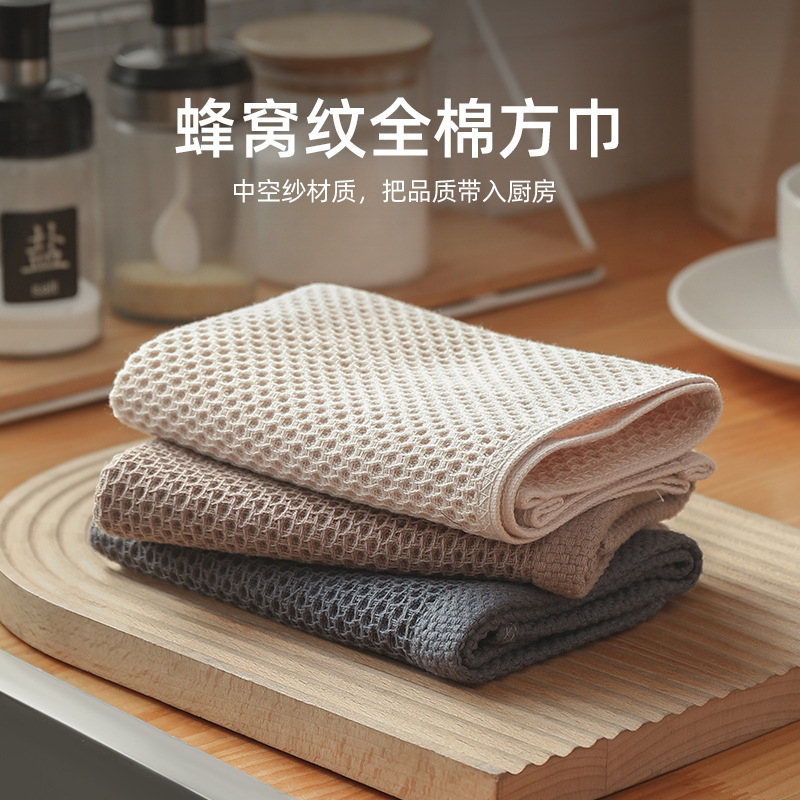 Dishcloth Cotton Square Towel Dishcloth Hand Towel Tea Towel Daily Honeycomb Absorbent Cotton Breathable Kitchen Clean Non-greasy