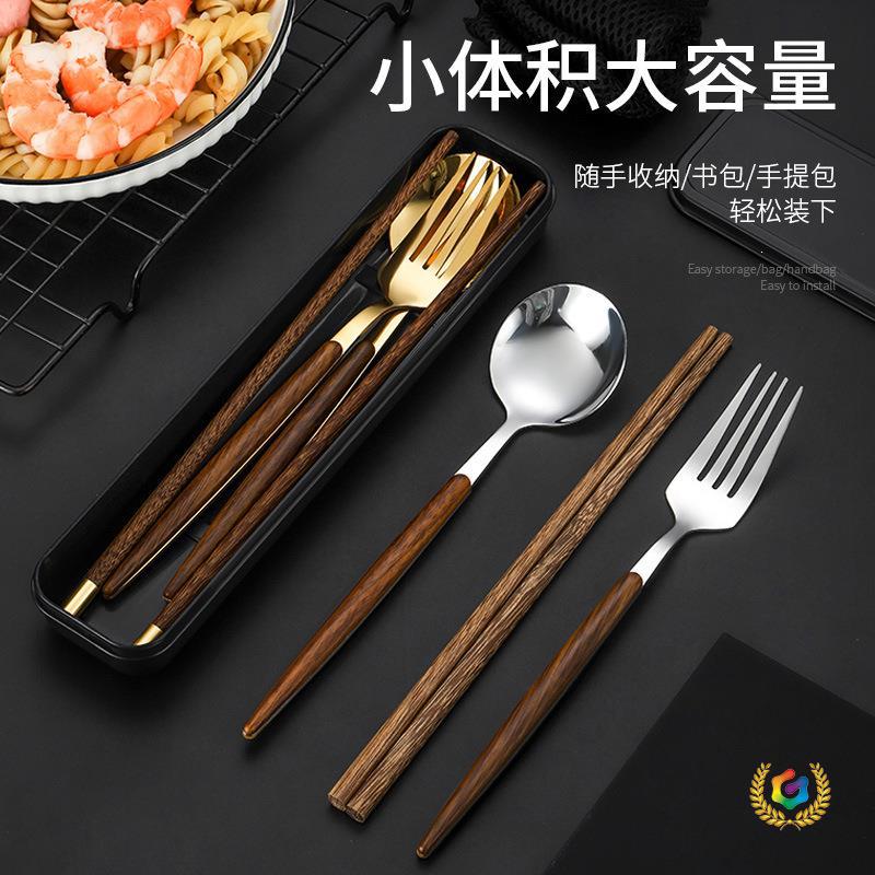 Chopsticks and spoon set, one-person convenient tableware, student storage box, fork, single wooden chopsticks, three-piece set