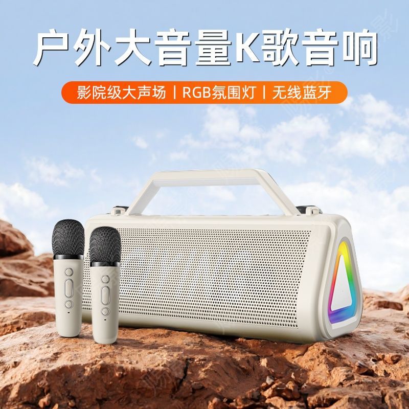 New Wireless Bluetooth Speaker Outdoor Home Dance Room Square Dance K Song All-in-One Portable Speaker Heavy Subwoofer