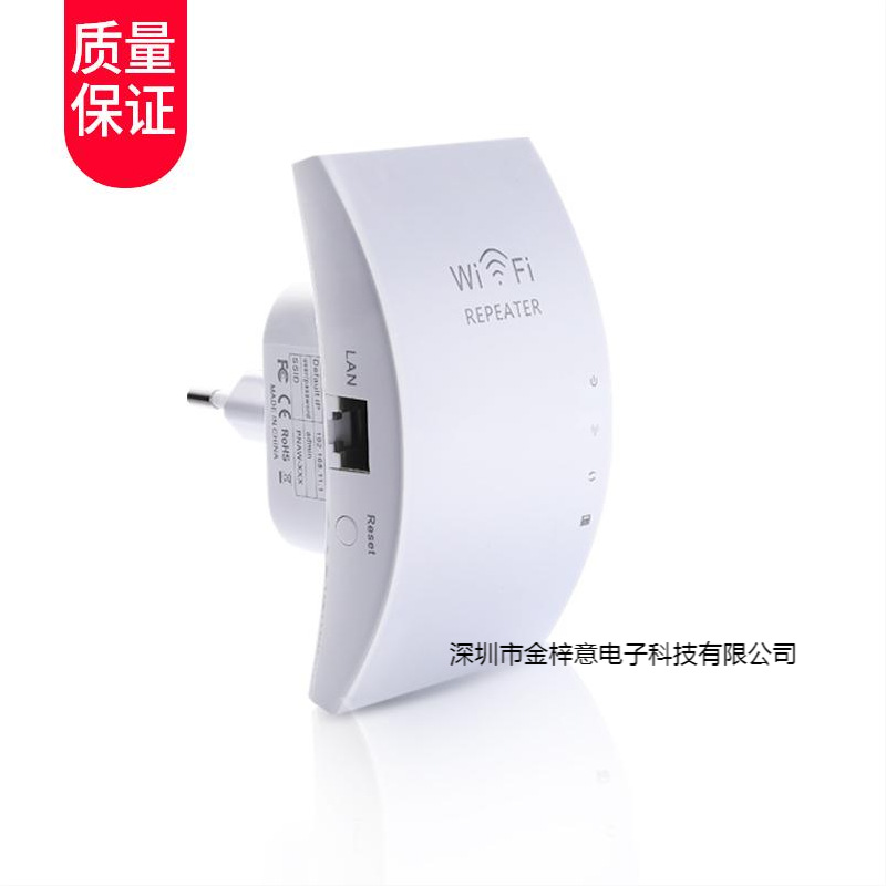 300M dual-band Wifi repeater wireless signal extender amplifier Wifi Repeater