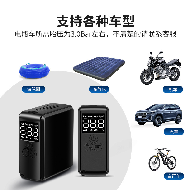 Mini Digital Display Inflator Pump Car Tire Bicycle Tire Electric Air Pump Portable Vehicle-Mounted Wireless Tire Air Pump