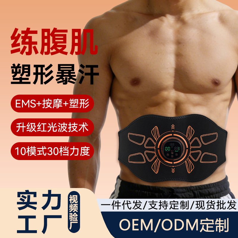 BINLLTE Lazy Fat Burning Waist Abdomen Slimming Abdominal Muscle Patch Massage Belly Slimming Shaping Belt Abdominal Trainer