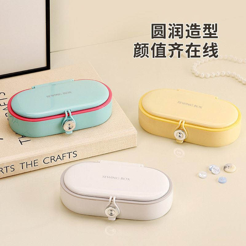 Patent Dopamine New Magnetic Sewing Box Home High Quality Good Dormitory Family Sewing Kit Storage Box
