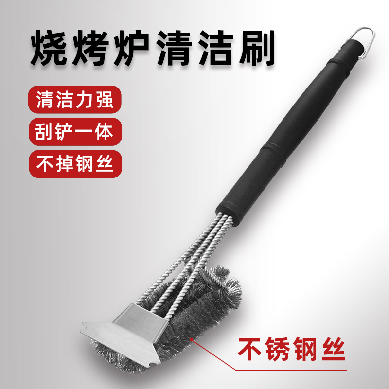 Special BBQ Grill Cleaning Brush Grill Rack Brush Grill Net Kitchen Tool Steel Wire Outdoor Stainless Steel Wire Brush