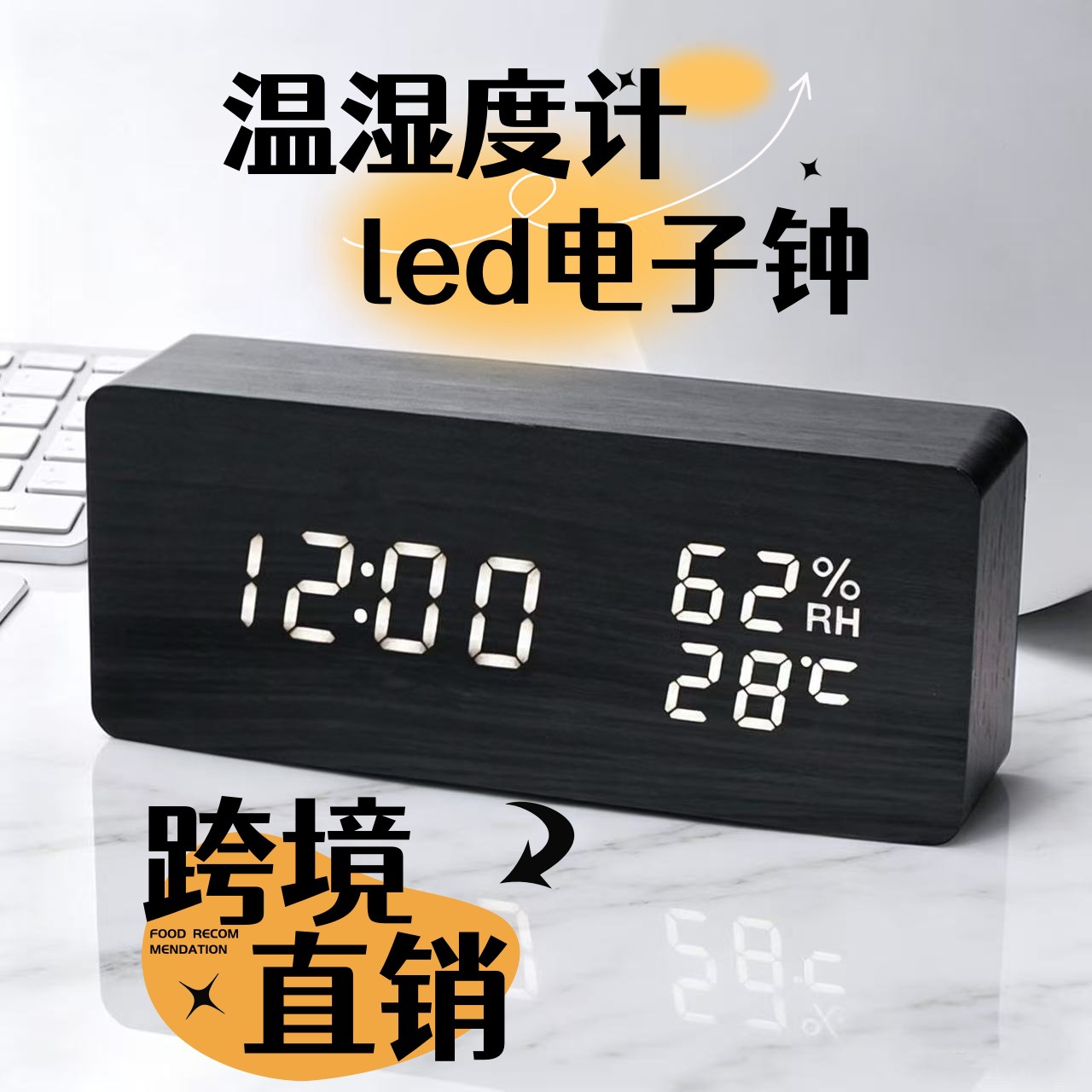 Smart voice-controlled wooden digital alarm clock, temperature and humidity clock, PVC wooden office clock, student electronic clock, LED wooden clock