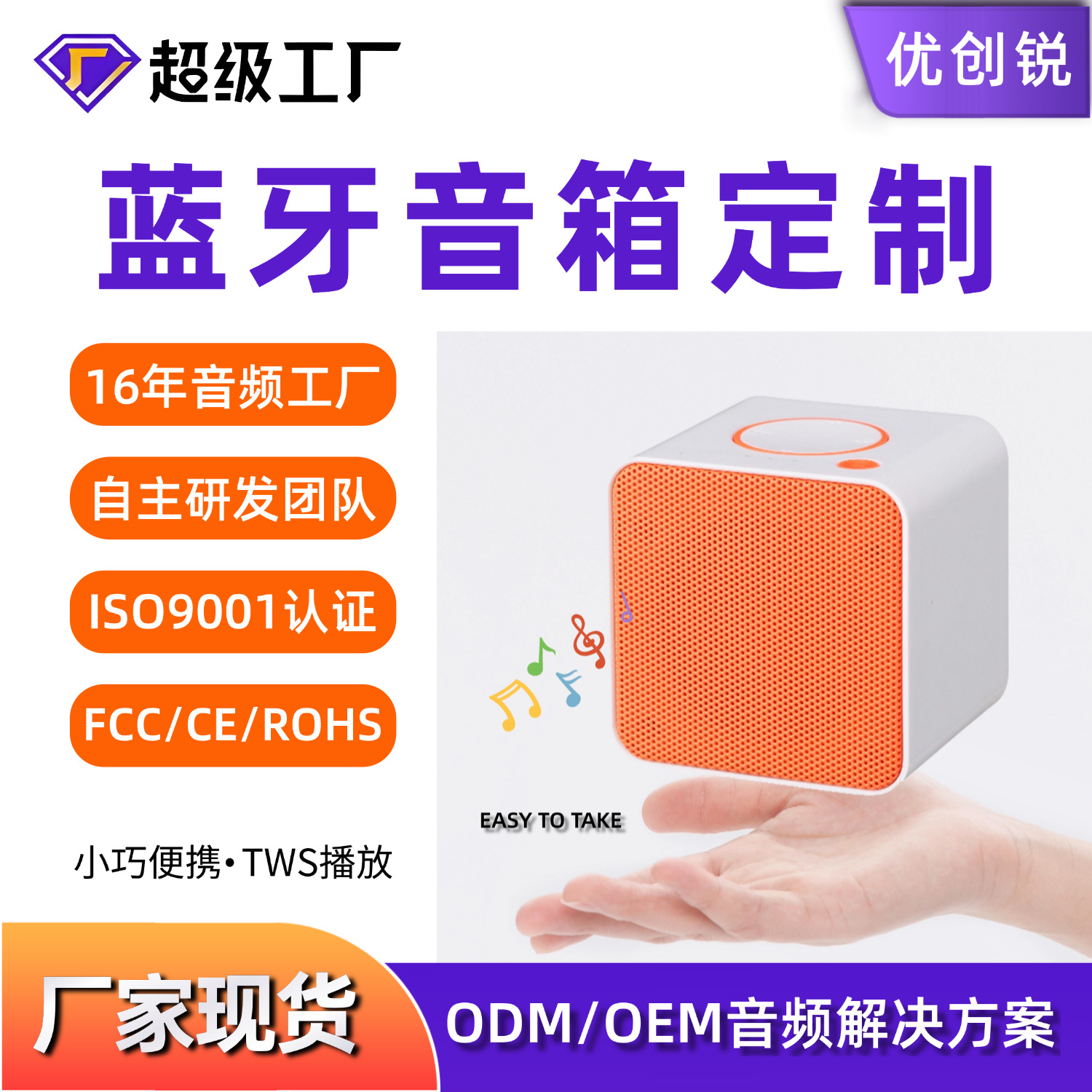 Promotional Gift Square Multifunctional Plug-in Card Small Mini Wireless Bluetooth Speaker Small Speaker