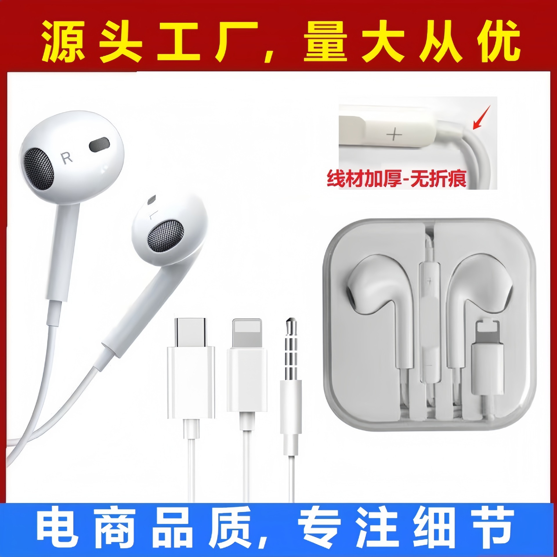 Compatible with Apple Wired 7/X/11/12/13/15 Earphones Wired Bluetooth Version with Mic Earphones