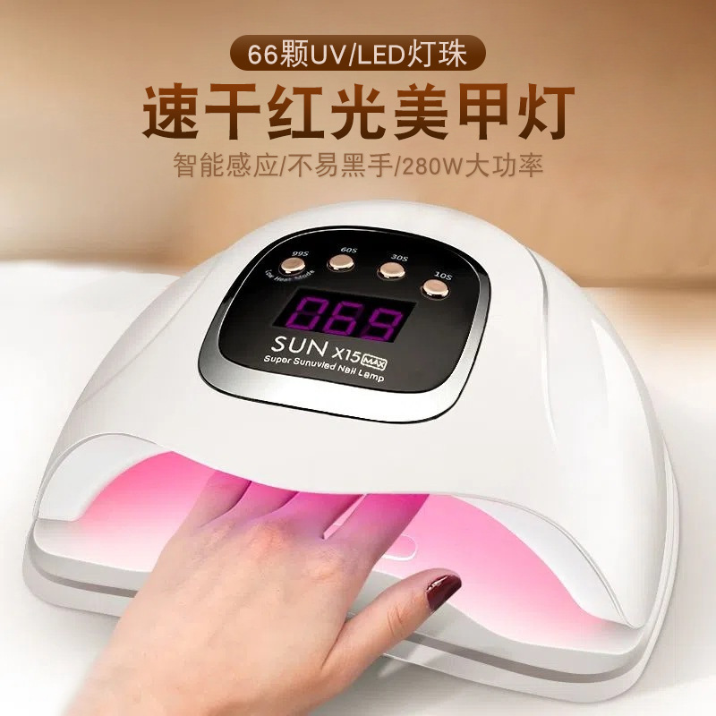 New red light nail lamp light therapy lamp 66 UV LED light therapy lamp 280W curing lamp non-blackening hand nail lamp