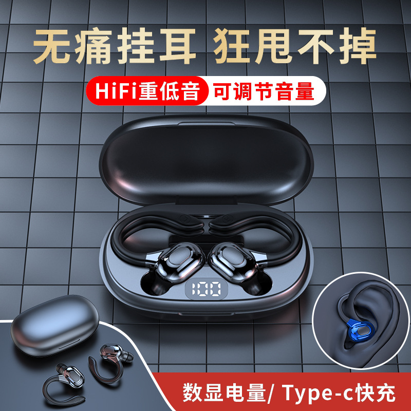 New Wireless Bluetooth Earphone TWS 5.0 Waterproof Stereo Surround Sound Earphone Sports In-Ear Earphone