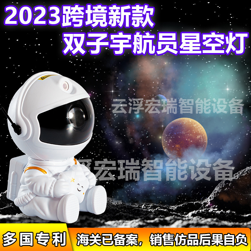 Astronaut Starry Sky Lamp 7-Color Projection Light LED Laser Star Light Bedroom LED Projection Astronaut Projection Light