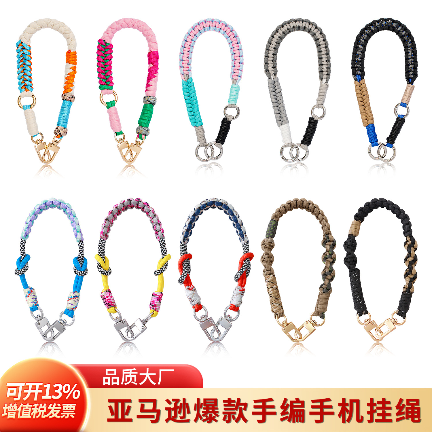 Original Phone Lanyard Short Wrist Strap Anti-loss Portable Universal Handwoven Phone Chain