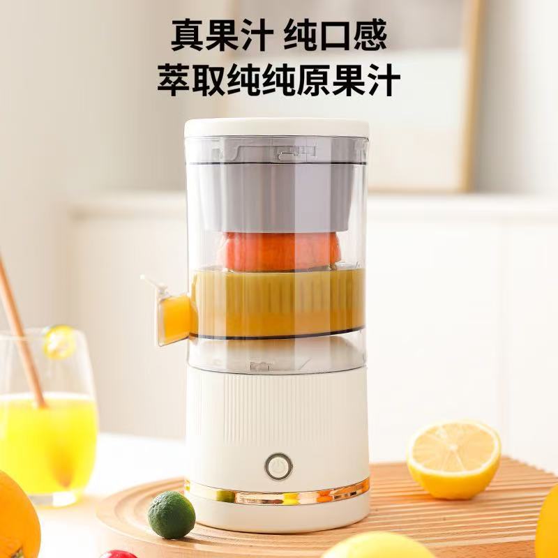 New Multi-Function Separate Orange Juice Small Juicer Home Portable Automatic Original Juice Fruit Juicer