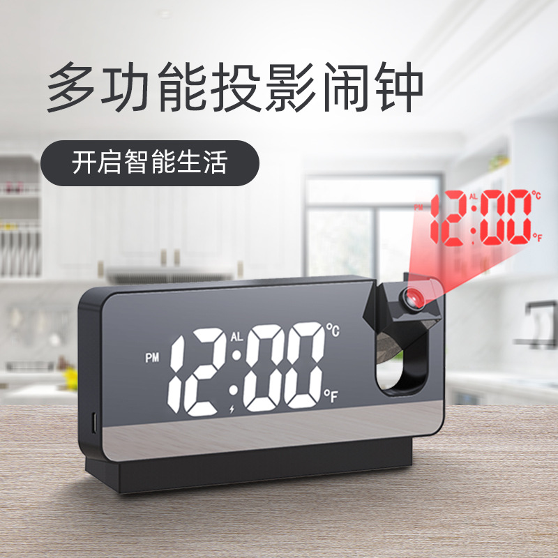 Mirror Projection Clock LED Large Screen Digital Display Color Screen Mirror Clock Electronic Projection Alarm Clock