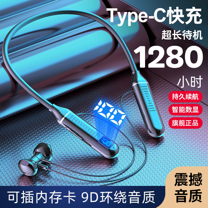 Neckband Wireless Bluetooth Earphones Suitable for Sports Stereo Noise-Canceling Digital Display Ultra-Long Standby Neckband Earphones
