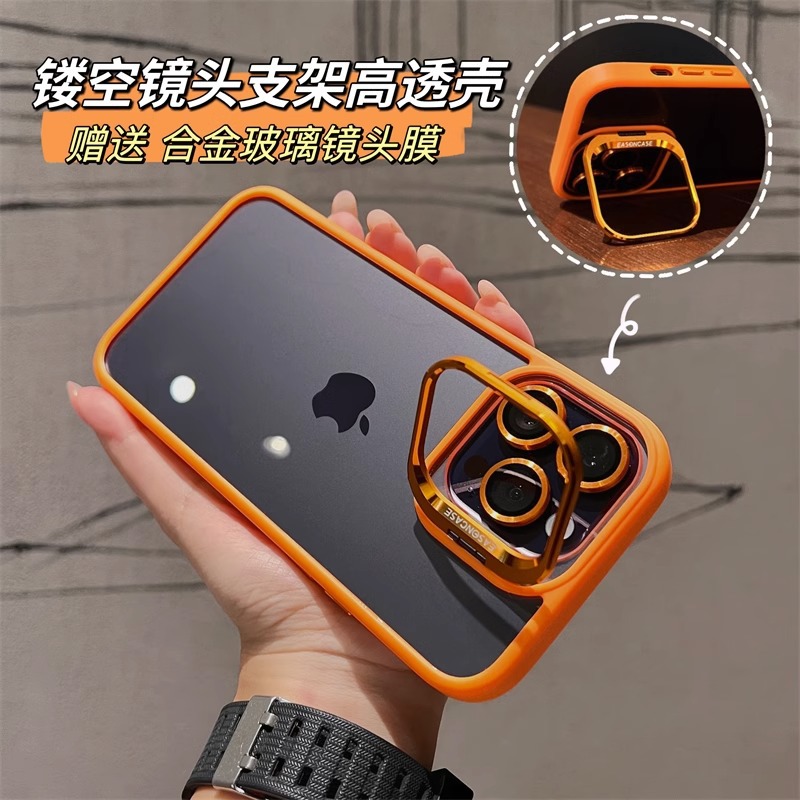 Lens cover bracket compatible with iPhone 17 Apple 16 phone case 17 Pro Max new 13 transparent 15