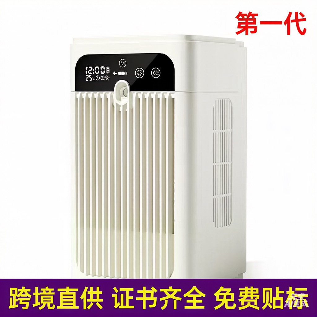 Cooler small electric fan mini air conditioner fan desktop silent spray mobile cooling