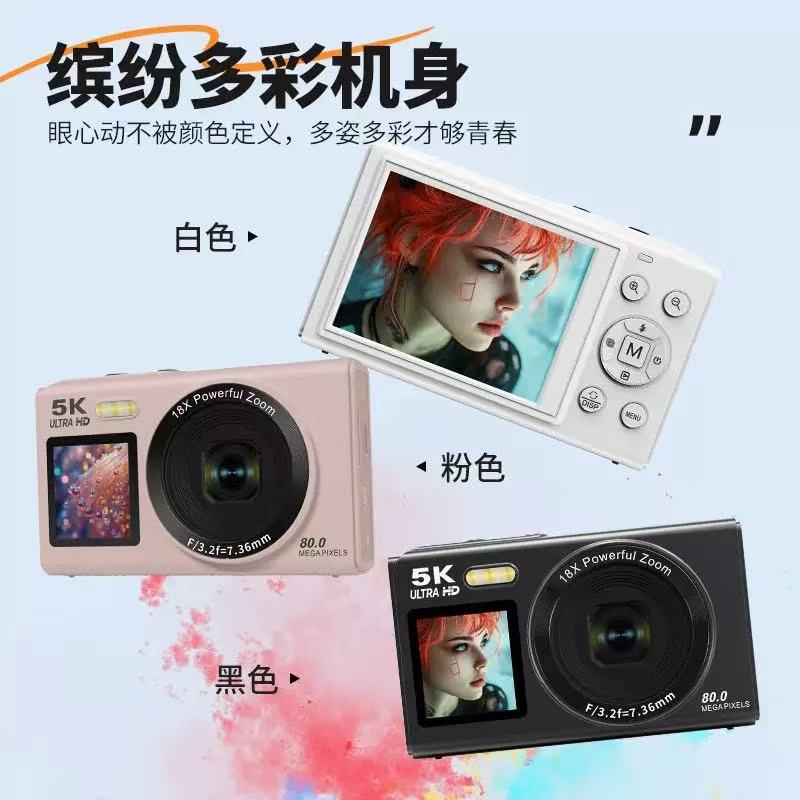 5K HD digital camera dual screen WiFi card camera recording portable campus vlog travel camera