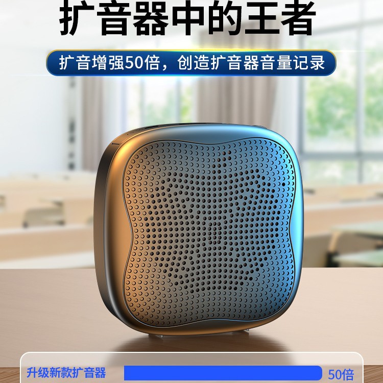 Bee Amplifier Portable Wireless Bluetooth Microphone Teaching Outdoor Sales Tour Guide Speaker Horn Loudspeaker
