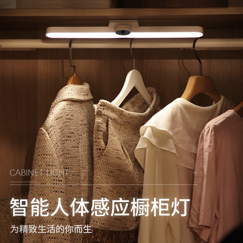 LED desk lamp eye-protection lamp bedroom desk rechargeable human body induction cabinet lamp magnetic portable night light dimmable
