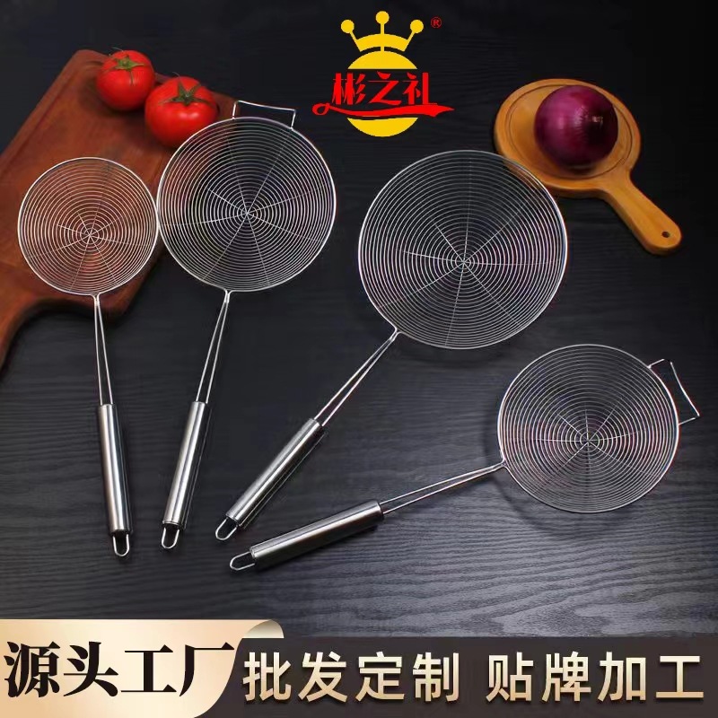 304 stainless steel colander, household strainer, large wire mesh strainer for kitchen frying, hot pot, scooping dumplings, filtering net