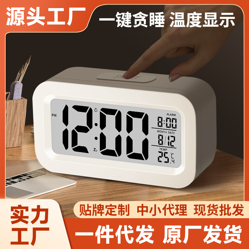 Electronic Clock Smart Clock Student with Temperature Alarm Silent Children Digital Clock Gift