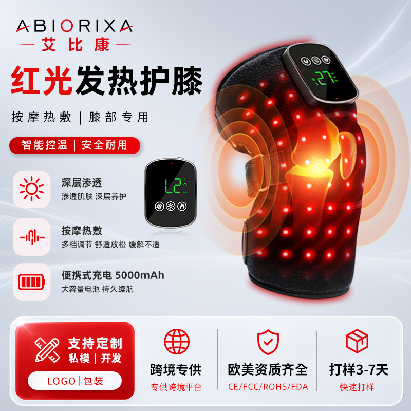 Private Mold True Red Light Therapy Heating Knee Pad 44 660nm 850nm Infrared Lamp Beads Heat Compress Massage Knee Pad
