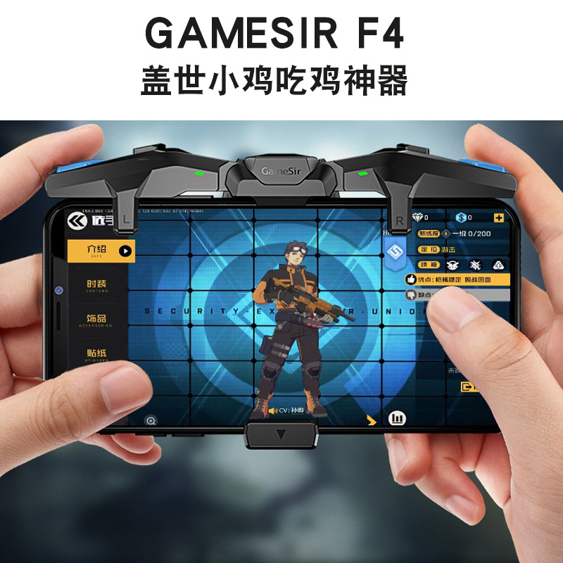 Gamesir G4 PUBG Physical Buttons Mobile Game Capacitive Touch Auto Fire Gaming Assistant