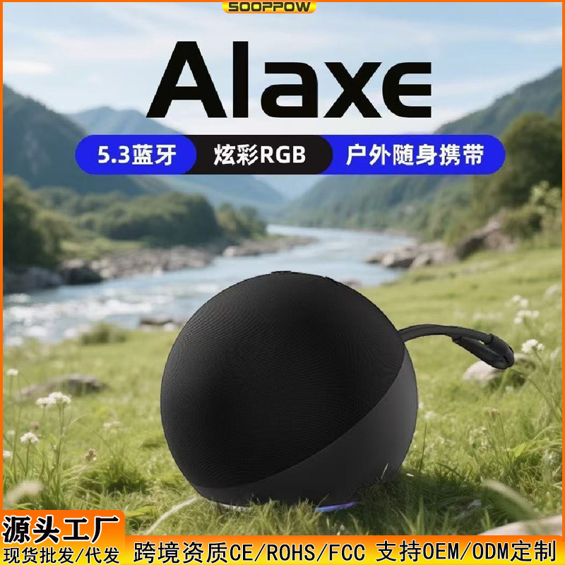 Alaxe Bluetooth speaker wireless subwoofer small audio mini portable stereo
