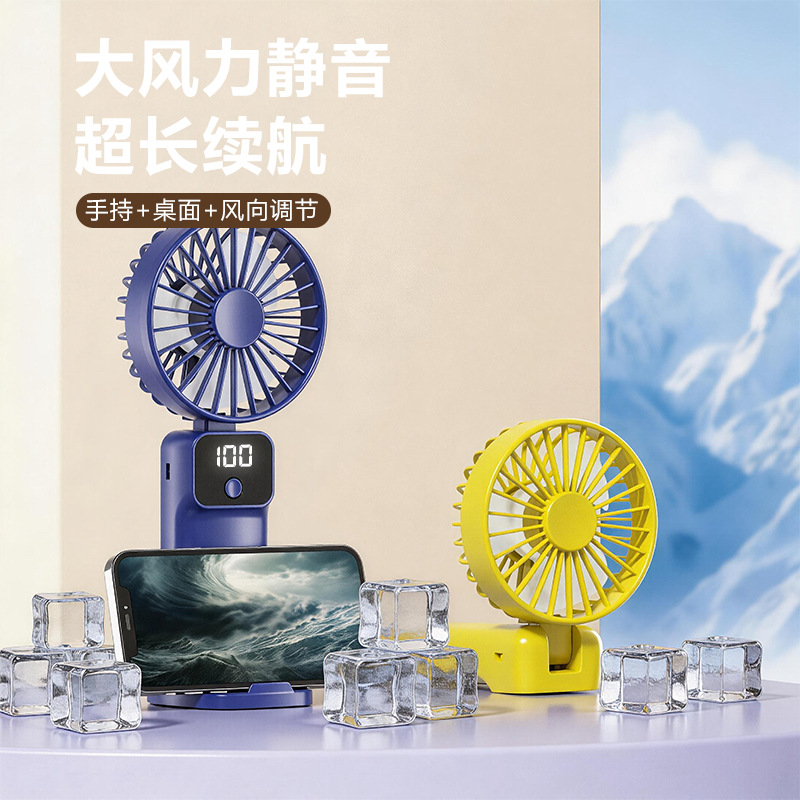 2026 New Foldable Handheld Dormitory Lazy Fan USB Rechargeable High Capacity Silent Neckband Desktop Fan