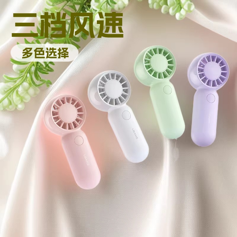 USAMS ultra small pocket mini fan female student handheld mini fan portable charging USB fan