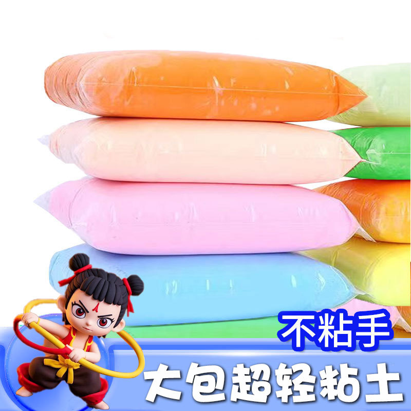 Wholesale Ultra-Light Clay Large Pack 500g Handmade DIY Children's Toys 100g Space Clay Kindergarten Colored Clay