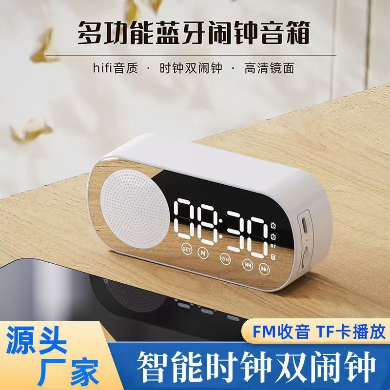New Mirror Clock Alarm Clock Plug-in Card Bluetooth Speaker Colorful Lights Heavy Bass FM Portable Gift Audio