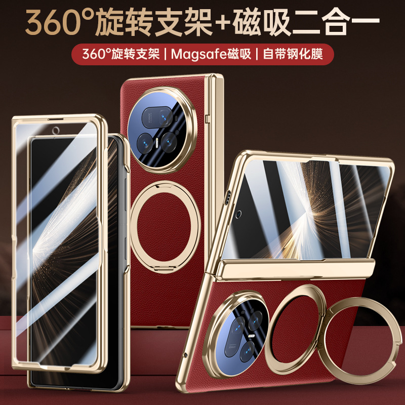 Applicable to Honor Magic V5 phone case Xuanwu series new folding screen collector's edition middle axis hinge 360 bracket