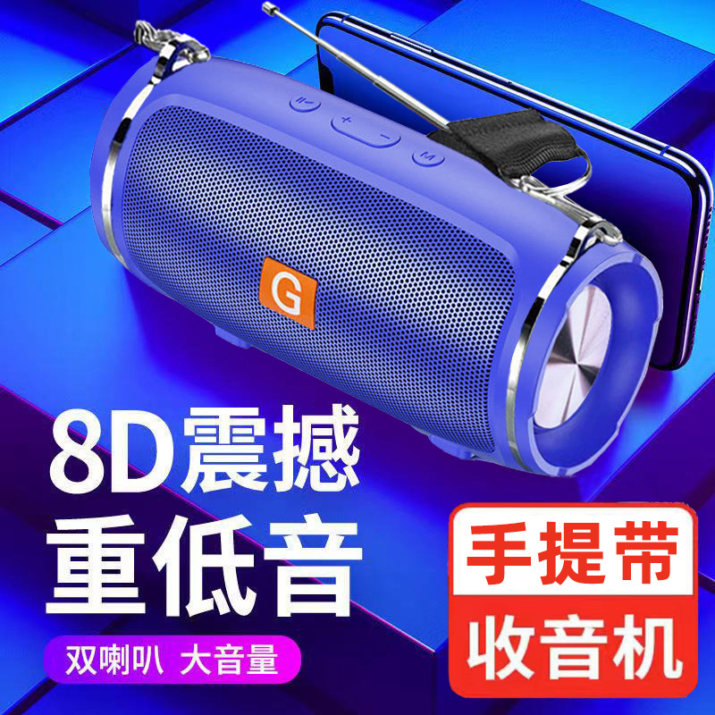 Portable Bluetooth Speaker Bass High Power Outdoor Car Home Desktop Multi-function Radio Mini Speaker