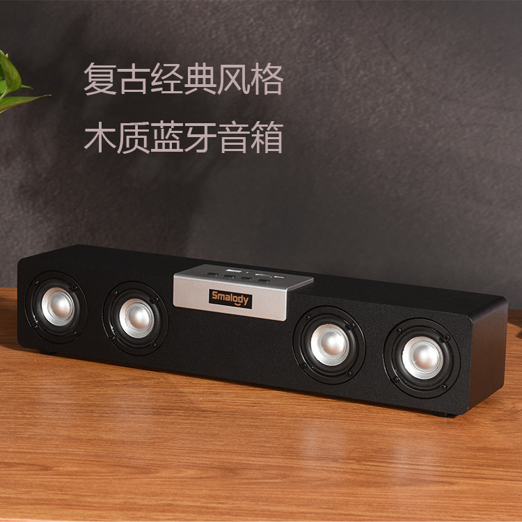 Bluetooth Speaker Wooden High Power 2.0 Subwoofer Audio Home TV Soundbar