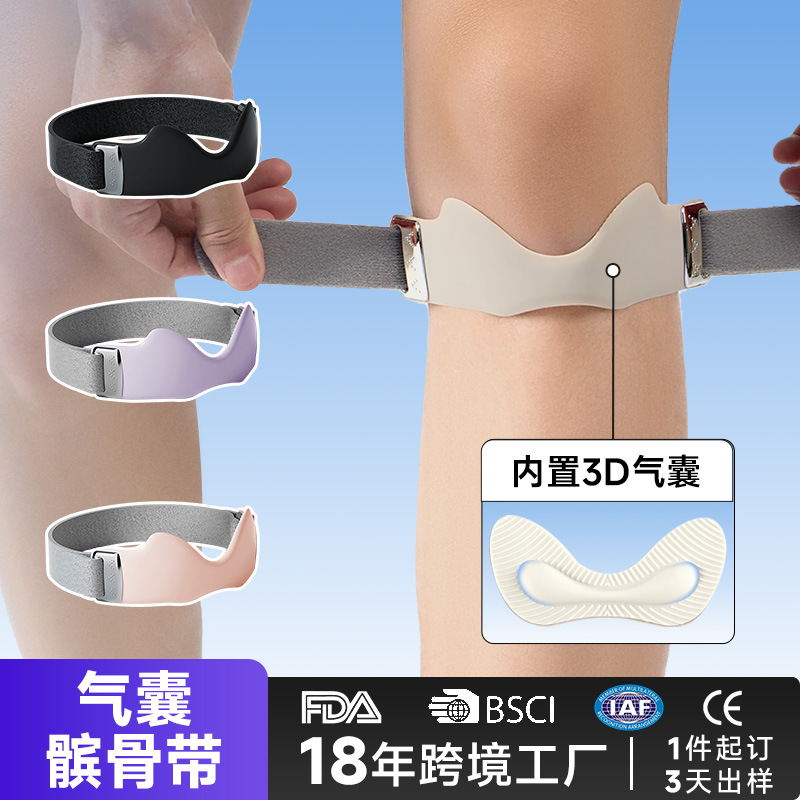 New silicone patellar strap knee brace professional grade air cushion breathable anti-slip fixed sports anti-injury adjustable