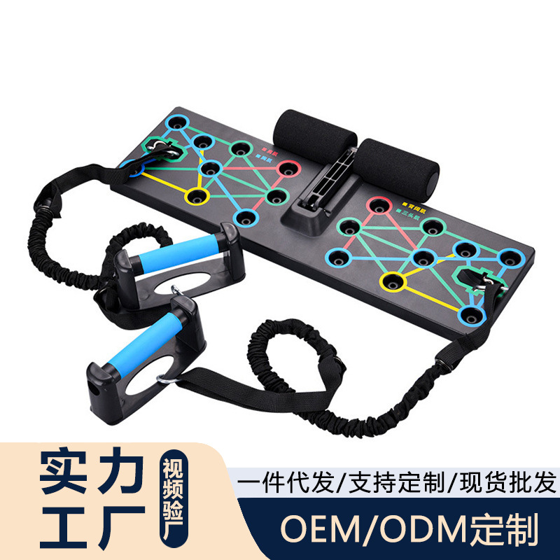 Multifunctional Fitness Board Push-up Training Board Home Support Chest Muscle Indoor Exercise Fitness Equipment