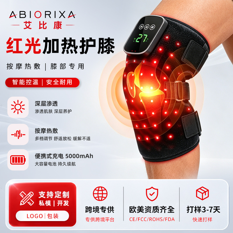 Massage Knee Pad Red Light Therapy 660/850nm Wireless Portable Heating Vibration Red Light Knee Pad