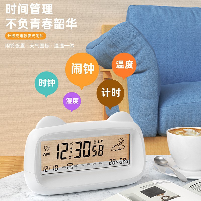 Cartoon Cat Alarm Clock, Night Light Student Alarm, Children's Desktop Small Electronic Clock, Smart Digital Display Clock Gift