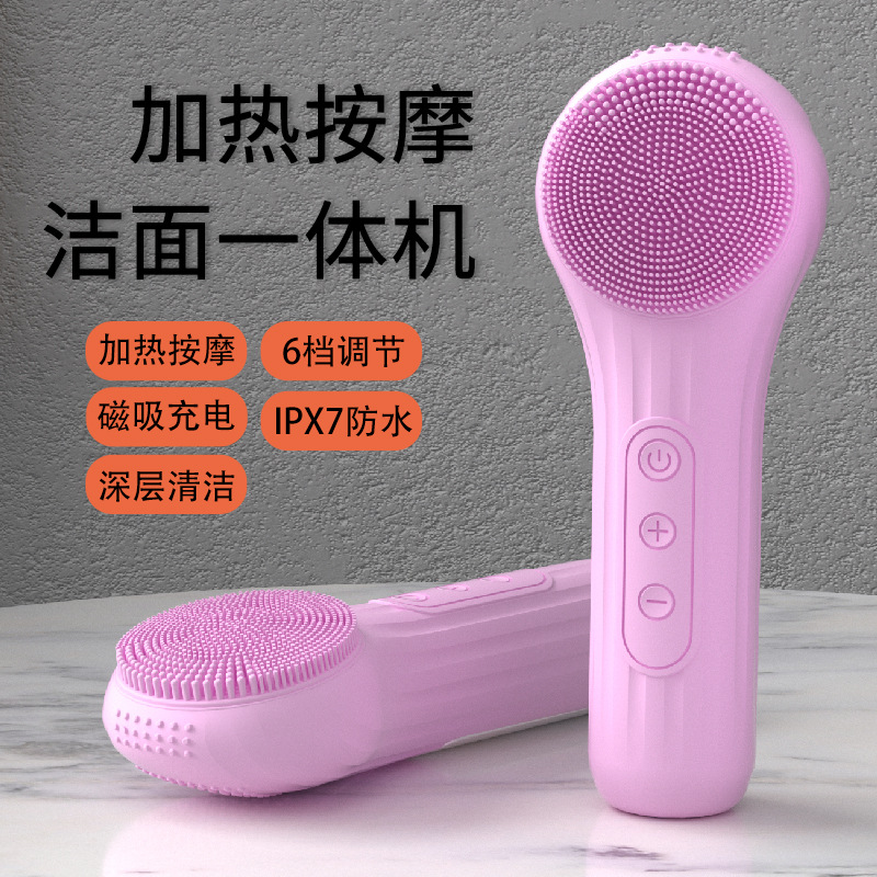 New Face Washer Electric Ultrasonic Vibration Hot Compress Blackhead Remover Facial Cleaner Beauty Silicone Face Cleanser