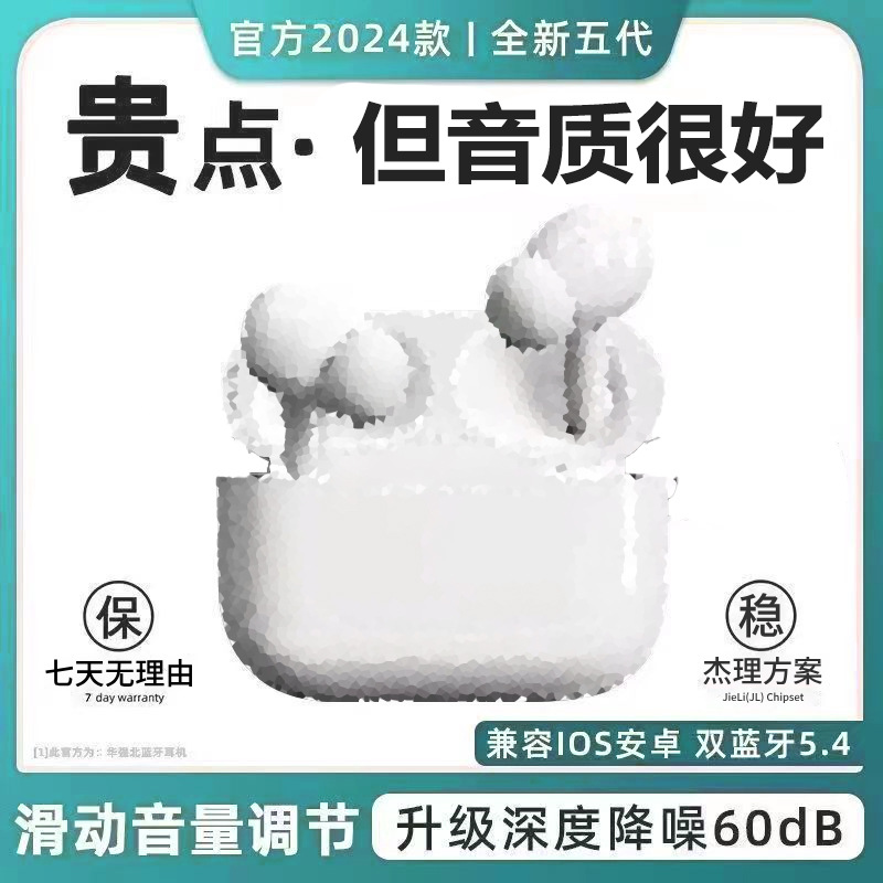Huaqiangbei Fifth Generation Bluetooth Earphones Large Battery Wireless In-Ear Noise Reduction Sports Running High-End Noise Reduction