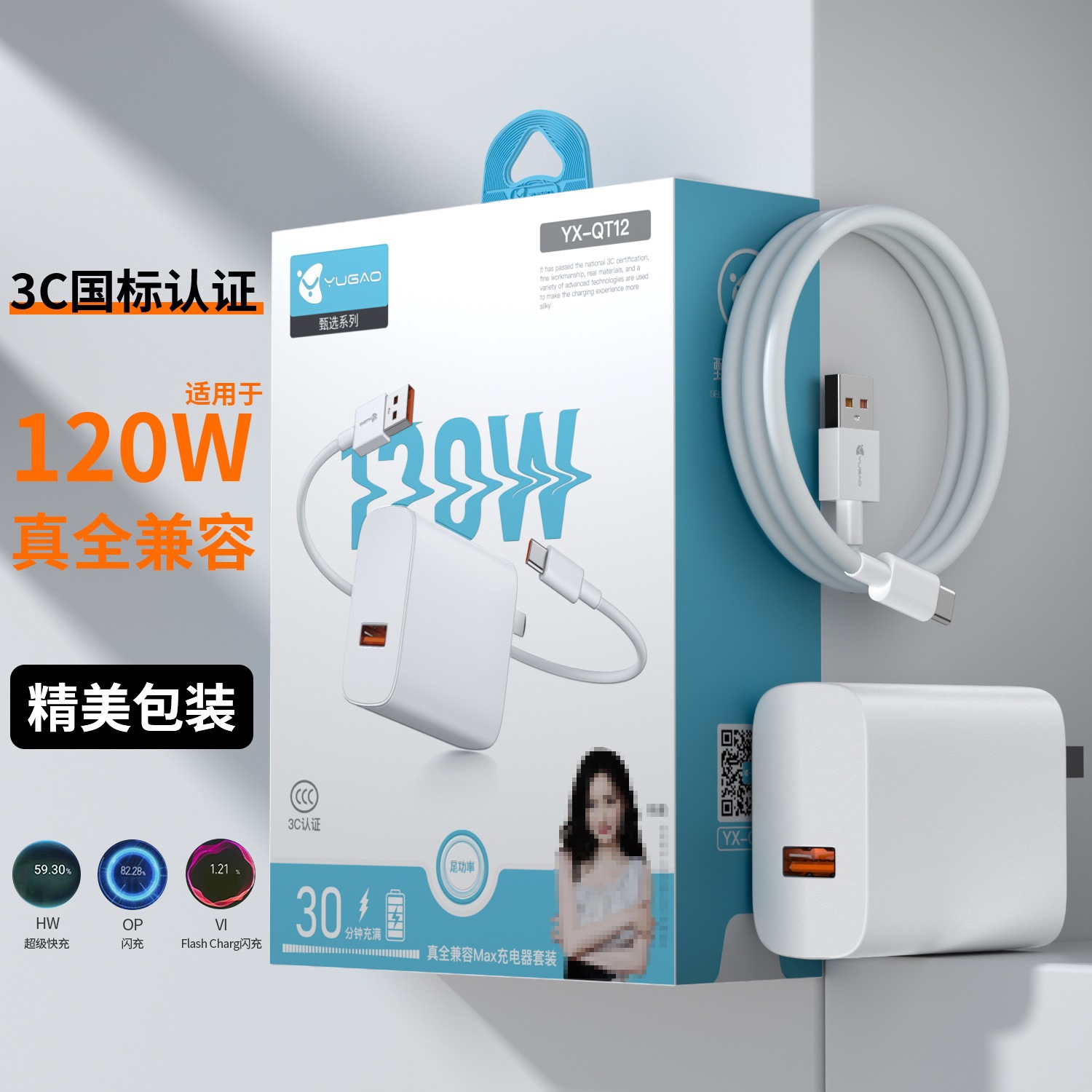 Yugao 3C Certified Charging Head Compatible with 120W Full Compatible Fast Charging Compatible with Huawei Xiaomi VIVO Phone Charger
