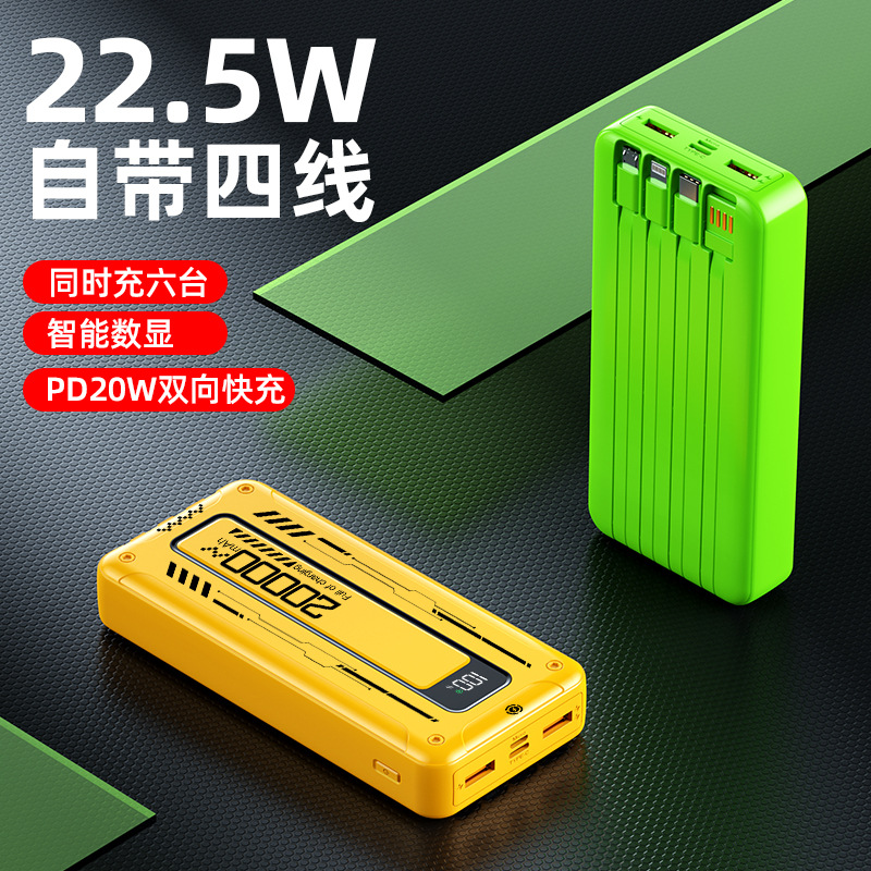 Shared 22.5W New PD Fast Charging 20000mAh Power Bank Cable Mobile Power Supply 10000