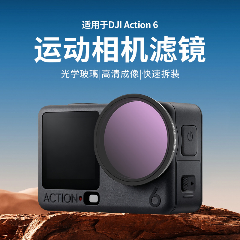 UV protective filter CPL polarizer Action6 filter kit accessories for DJI Action6 action camera