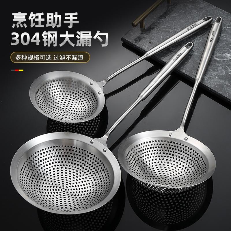 304 stainless steel perforated round hole strainer wire strainer kitchen strainer hot pot frying large colander long handle dumpling noodle strainer