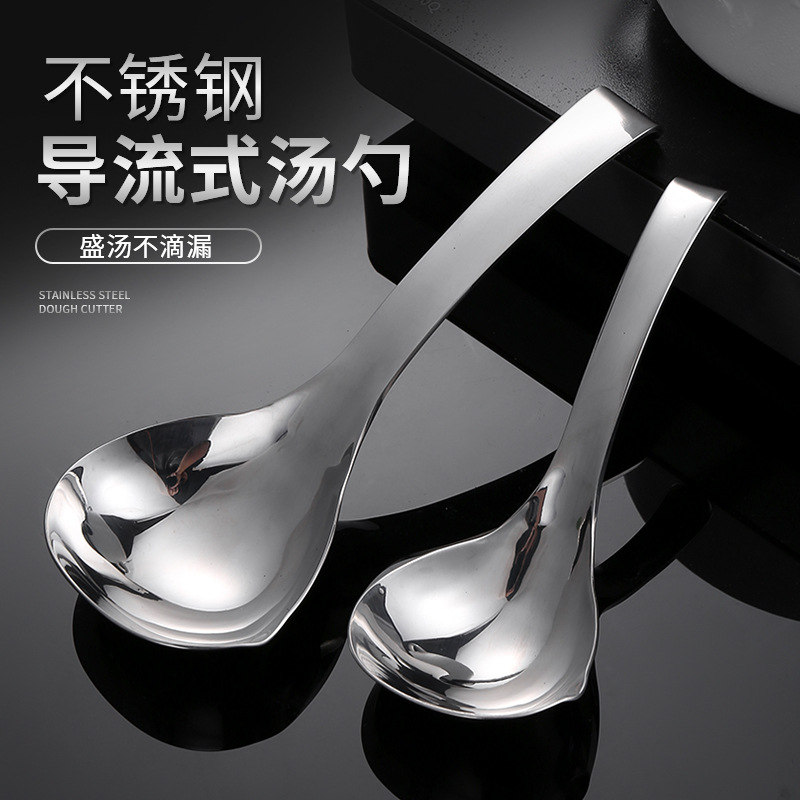 304 stainless steel serving soup spoon slotted spoon long handle serving soup spoon household commercial hot pot spoon slotted spoon large thickened set