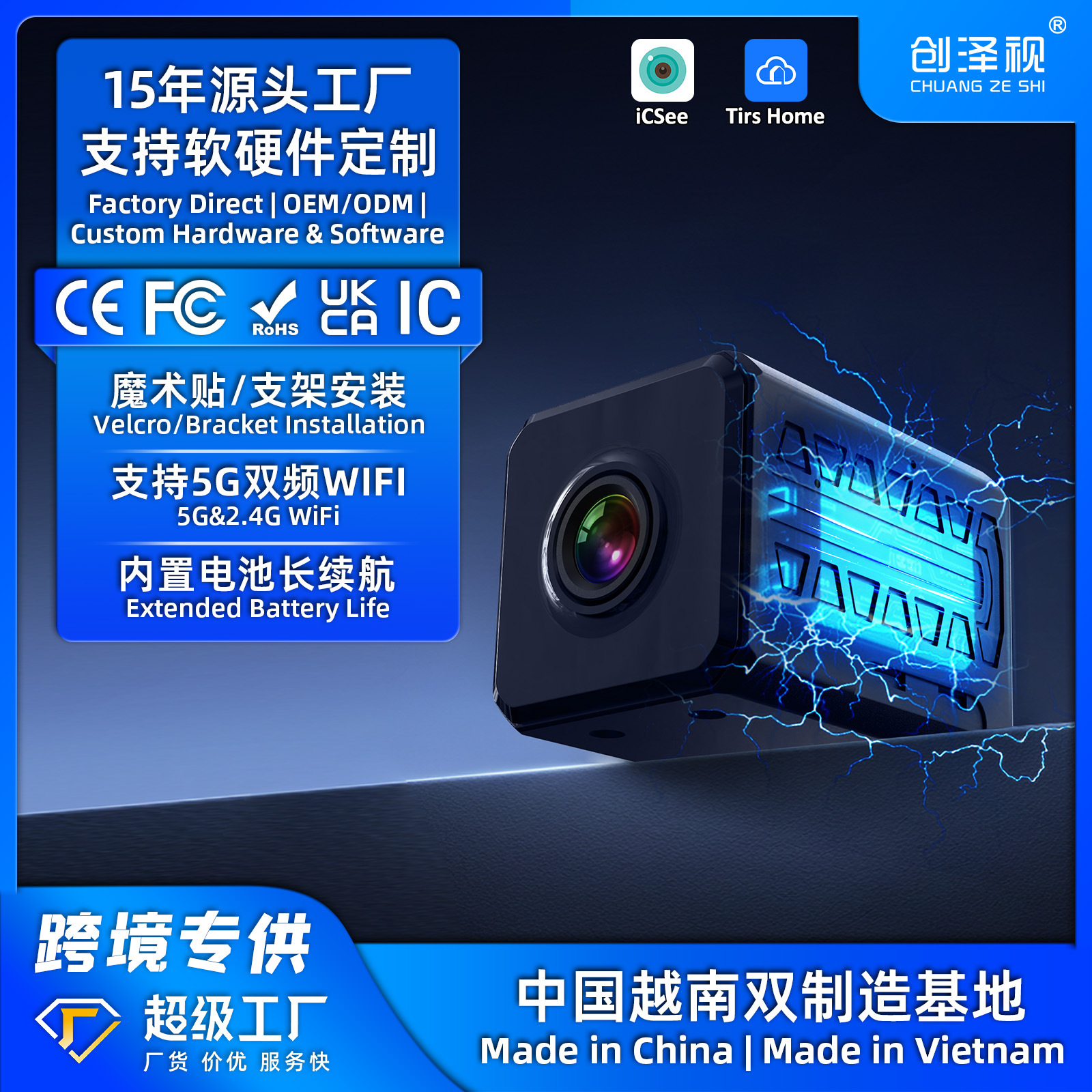Black Light Window Camera with Battery window camera AI Full Color Night Vision Home Surveillance